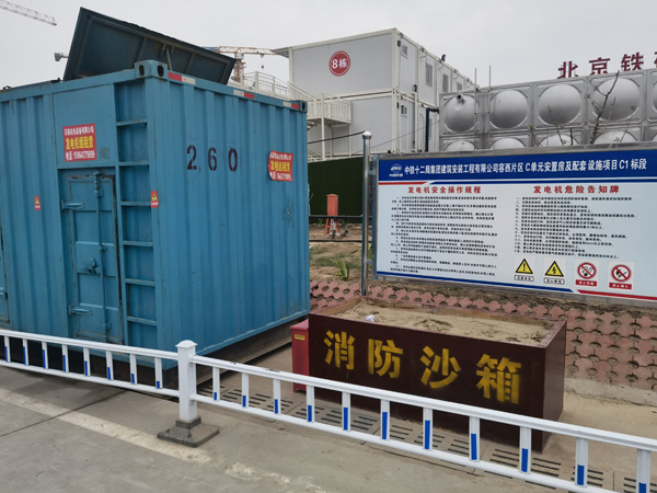 中方发电机租赁